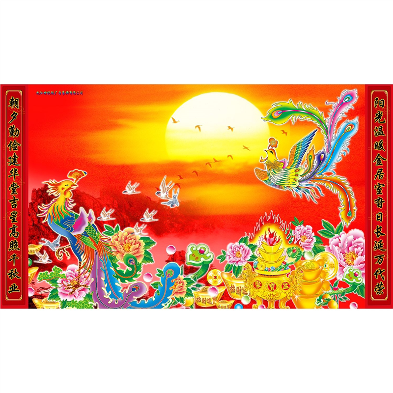 海报印制大幅中堂画壁画挂画装饰画双凤朝阳