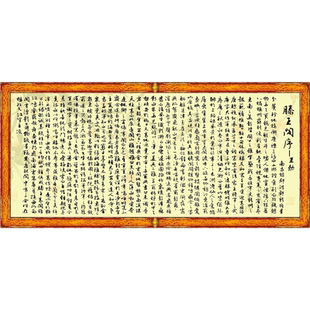 滕王阁序王勃海报展板滕王阁序唐代王勃墙贴墙纸装饰画KT板