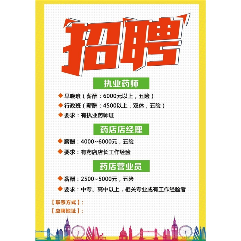 诚聘营业员海报展板招聘岗位墙贴纸KT板,个性定制/设计服务/DIY,写真/海报印制,淘宝优惠券,粉丝福利购,淘宝优惠卷