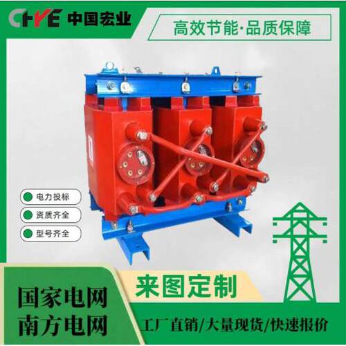 宏业 计量型所用变压器SCB14-30.5/10-0.4-0.1 全铜 生产厂家直发