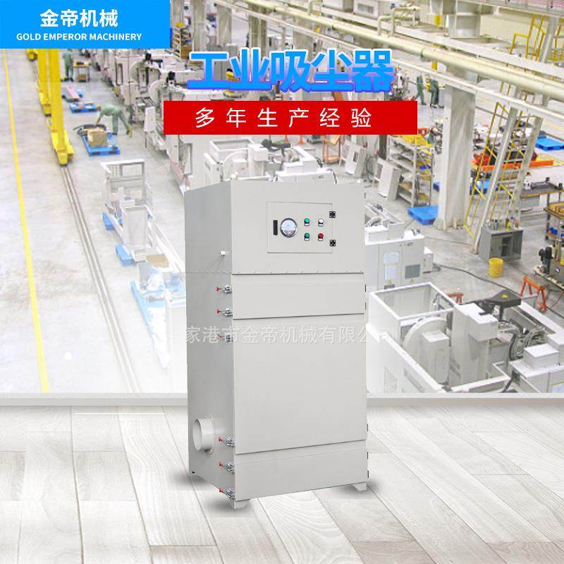 JD-MC滤筒式脉冲除尘器 工业除尘器 空气净化工业吸尘设备,五金/工具,工业吸尘器/除尘器,淘宝优惠券,粉丝福利购,淘宝优惠卷