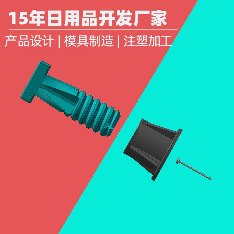 【量大免费开模】瓷砖定位器 找平器垫片贴砖底座瓷砖调平器定制