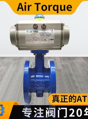 AIRTORQUE气动法兰软密封蝶阀 D641X快速切断蝶阀 气动法兰蝶阀