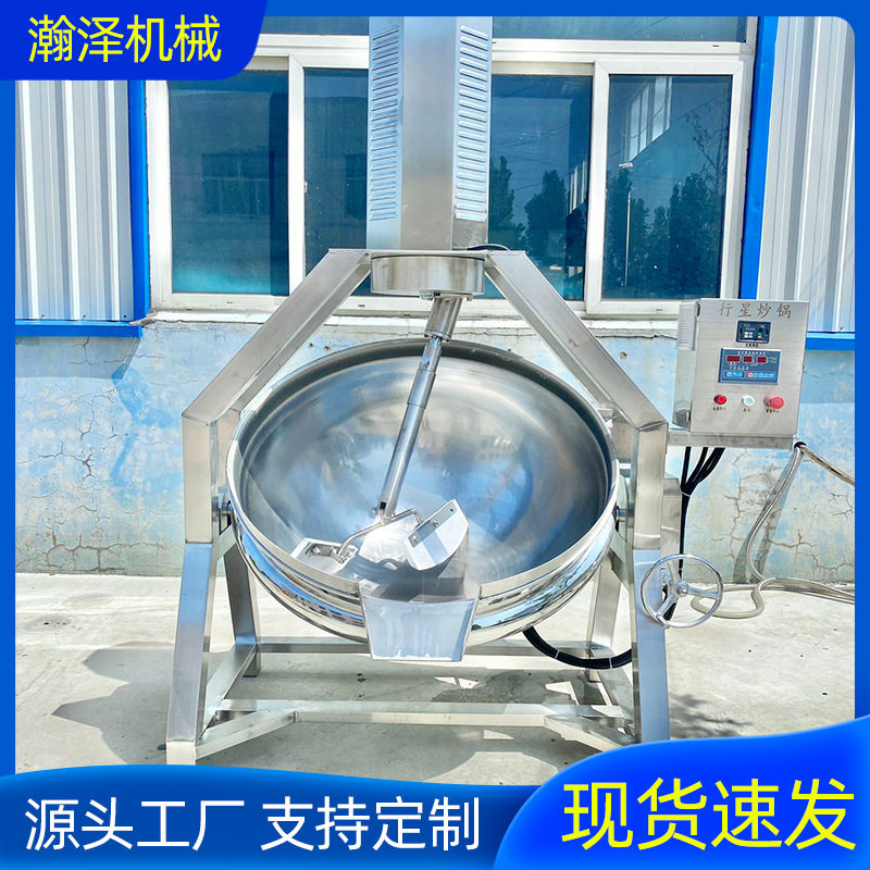 小龙虾炒菜机 预制菜中央厨房炒菜设备 自动搅拌行星炒锅,全屋定制,不锈钢橱柜,淘宝优惠券,粉丝福利购,淘宝优惠卷