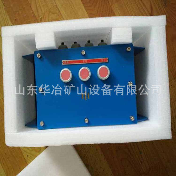 KTT3煤矿用多功能扩播电话机厂家 矿用灾区扩播电话参数