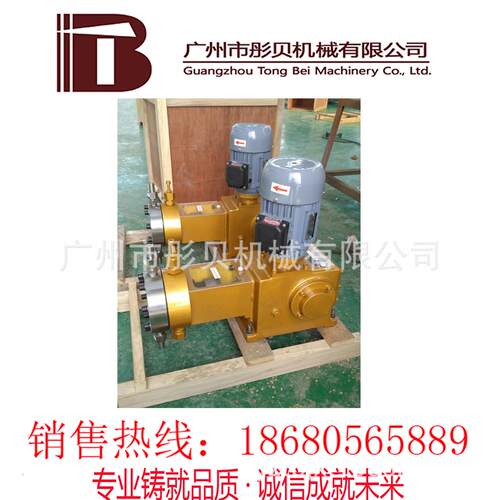 专液压计量泵J-DM120/10 防爆液压隔膜式计量泵广州