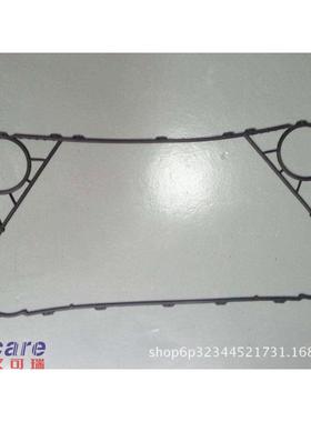 梧州高温淡水冷却器Q030D Q030E Q055D Q05E板冷密封垫片