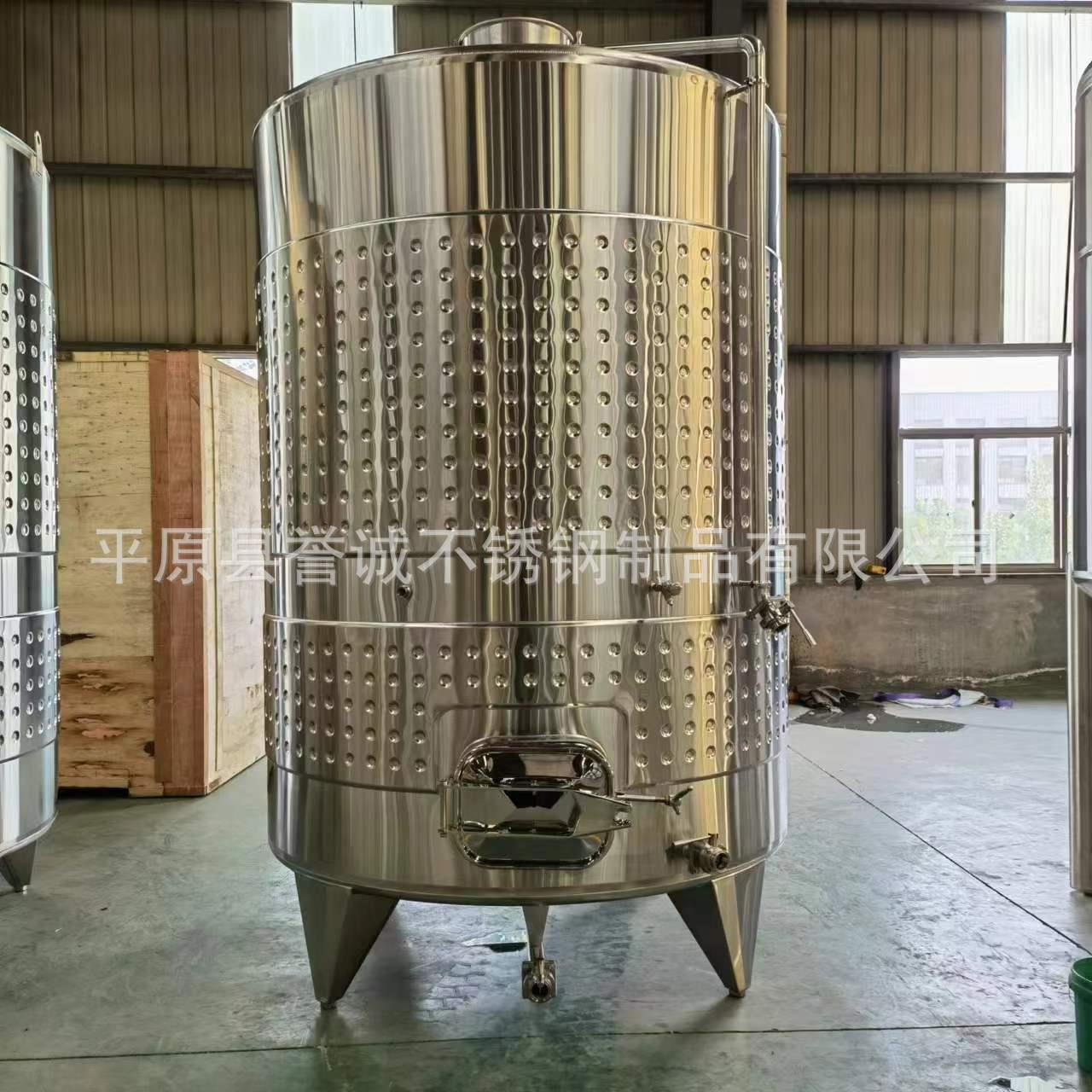 葡萄酒设备 葡萄酒发酵罐 酿酒设备