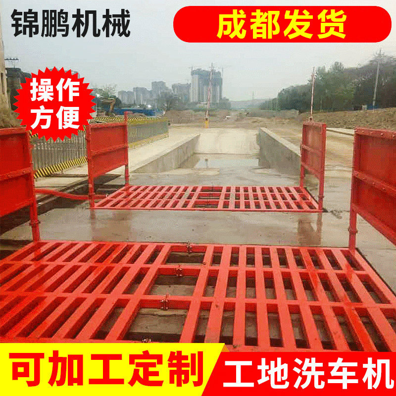 厂家直供建筑工地自动洗车机 工程平板式洗轮机 滚轴式全自动冲洗,全屋定制,不锈钢橱柜,淘宝优惠券,粉丝福利购,淘宝优惠卷