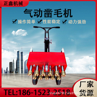 手持混凝土凿毛机气动打毛机凿毛锤路面单头双头三头桥面砼面包邮