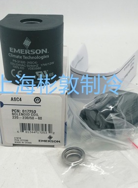 EMERSON 艾默生电磁阀线圈 PS-31320 ASC4 220-230V 200RE-C230