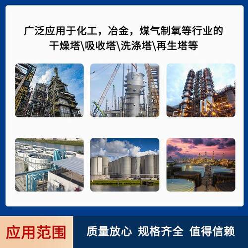 PVC 塑料科斯特环填料 酸洗气塔废气处理塔科斯特花环传质填料
