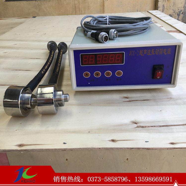 JCC-2超声波筛分发生器 超声波换能器 陶瓷粉振动筛用电源箱