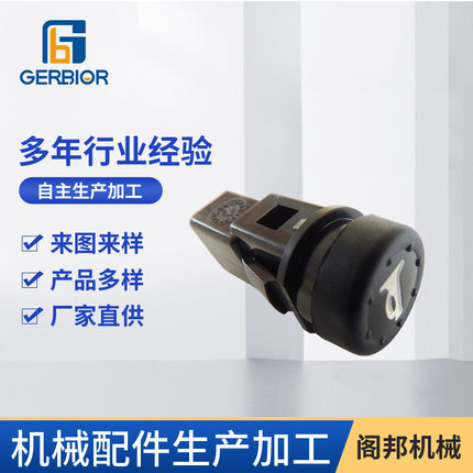 比亚乔喇叭开关 58058R HORN BUTTON APRILIA VESPA PIAGGIO