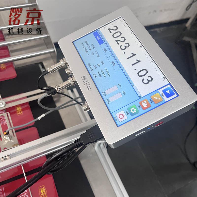 昆山包装袋热发泡喷码机失效期日期批号二维码清晰喷印图片