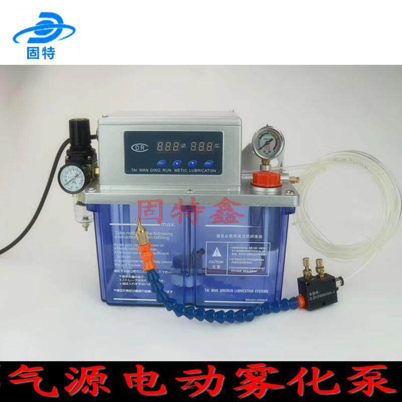 CH4000喷雾泵气动电动水泵雾化冷却泵球磨机齿轮润滑