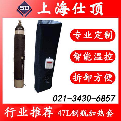气瓶加热套 气瓶加热毯 钢瓶加热套 钢瓶加热毯