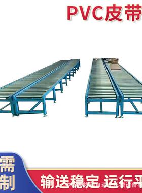 厂家供应PVC皮带线流水线 卸货滚动式小型皮带输送机自动传输设备