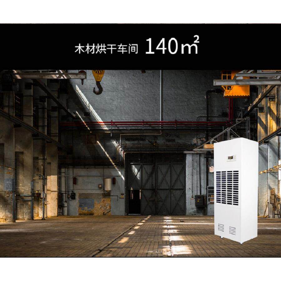CFZ8工业除湿器沁岛QD-9192A库房冰窖军工电子大型抽湿机正品包邮