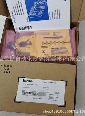 E94AYAE E94AYAE/S 伦茨/Lenze 变频器 全新包装 议价
