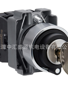 XB2BG45C钥匙开关1NO+1NC钥匙开关ZB2BZ105C+ZB2BG4C 2位钥匙开关