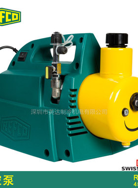 原装瑞士REFCO威科制冷冷冻冷藏旋转便携式真空泵负压泵RL-2/4/8