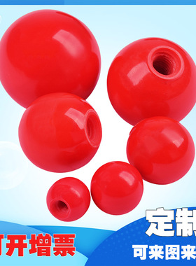 深州厂家销售红色手把球操作件黑色球形把手铜嵌件胶木手柄球