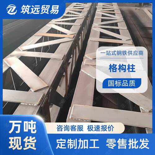 角钢焊接钢板格构柱箱型钢立柱Q235国标地基打桩支撑钢柱按图加工