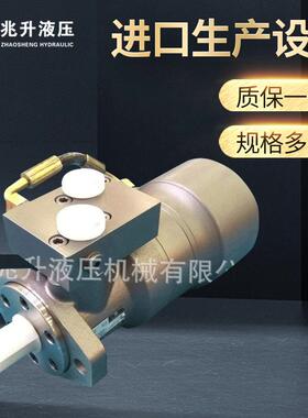 工程机械专用摆线液压马达BM2(BMR/OMR)刹车马达