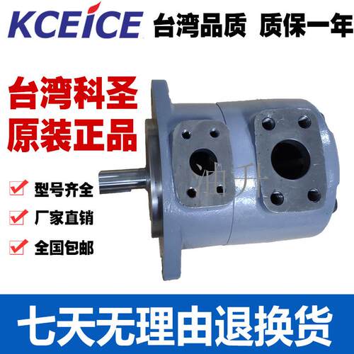 KCEiCE 科圣 SQP1-2-1A-15 SQP1-3/4/5/6/7/8-1A/1B/1C/1D-15