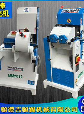 木工机械圆棒砂光机MM2012单带双带配风机圆棒砂光机 抛光打磨机