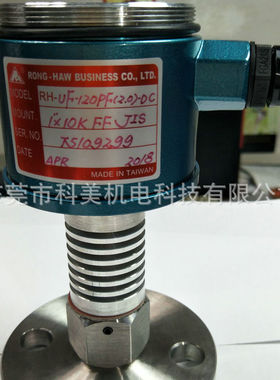 原装台湾RONG-HAW全能水准控制器 静电容量式高强度型 RH-UF-200P