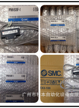 流量传感器PFM710S-C6L-F-M，PFM711-C8-A-M