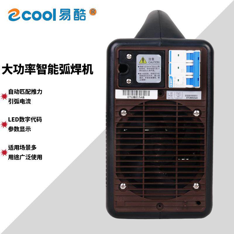 易特流电焊机易酷4.0TO双电压220V/380V两用ZX7-270双一体