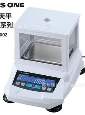 进口亚速旺ASONE电子秤电子天平AXA系列BEE系列分析天平AXZ天平罩