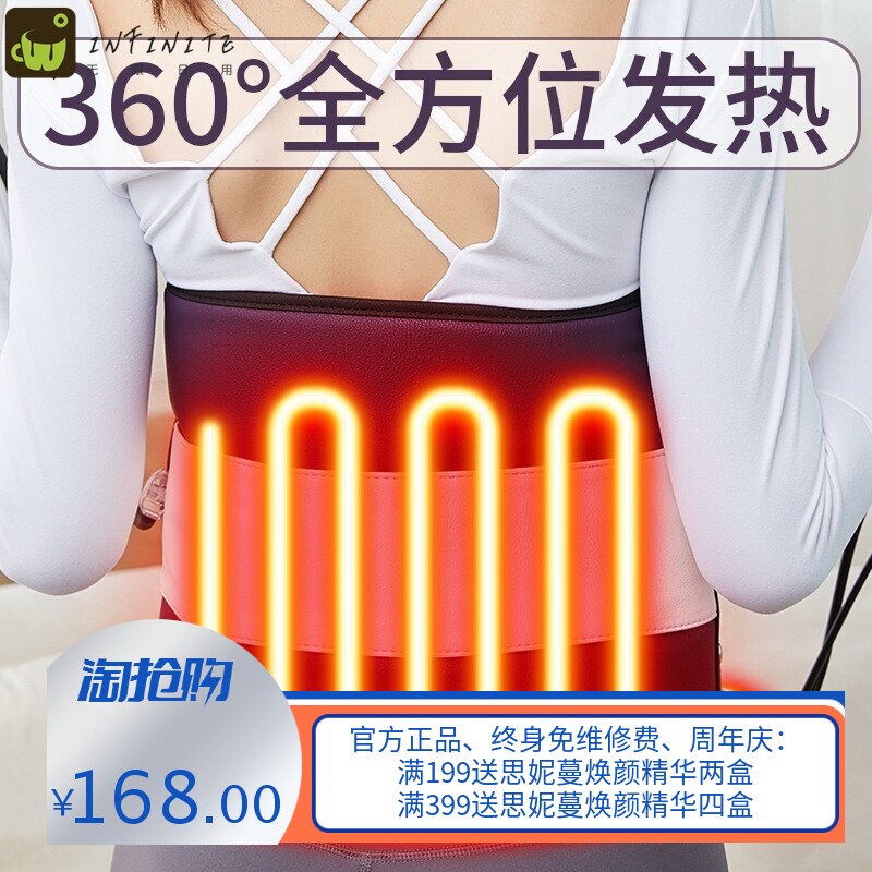 热敷包暖宫按摩腰带EMS加热发热腰带减肥仪器揉腹仪腹部按摩仪器