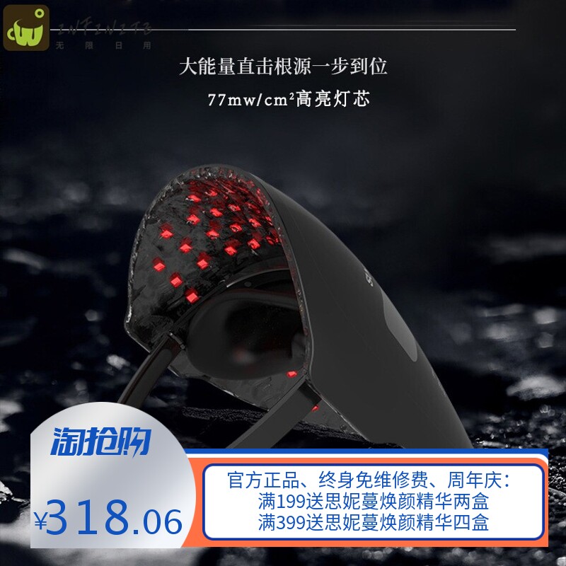 某光同款黑耀石面罩仪 光子美肤面膜仪 4光谱美容大排灯 工厂直供