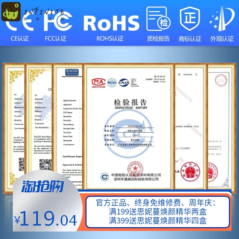 跨境点痣祛斑仪家用皮秒笔无痛点斑笔美容仪便捷点斑点痣笔