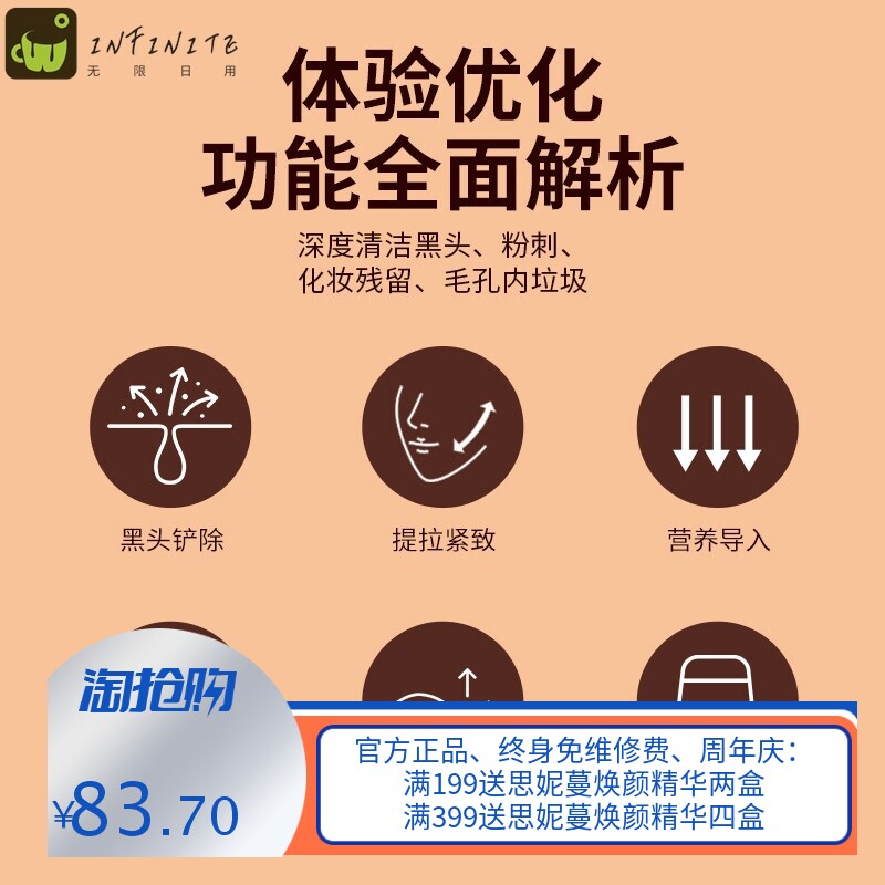 新款手动铲皮机刀祛痘淡斑超声波黑头铲导入仪嫩肤去皱铲皮机