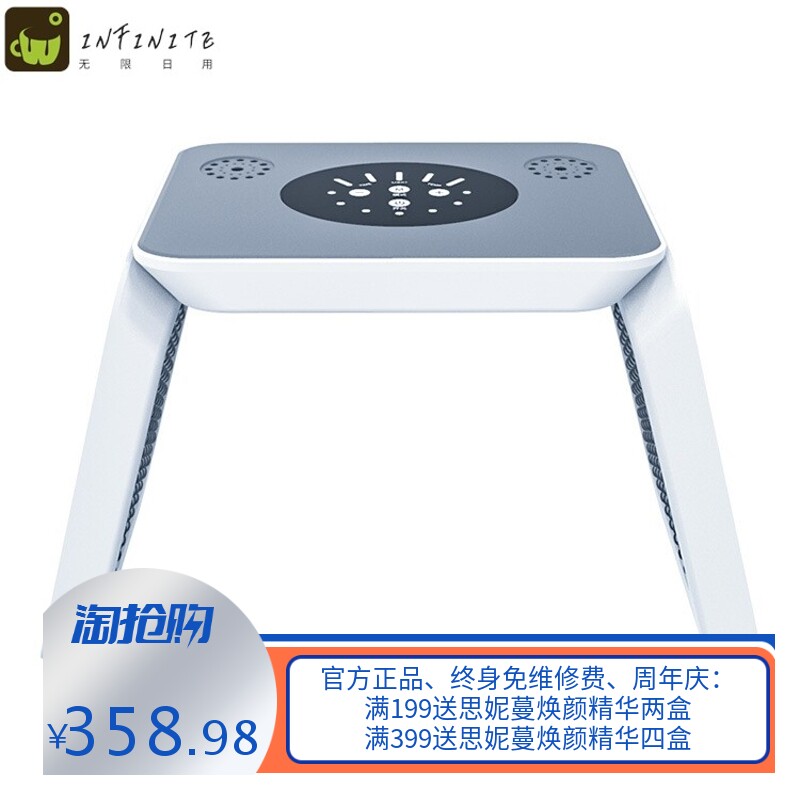 新款韩国三折叠光谱仪LED光子嫩肤美容仪器PDT皮肤管理工厂