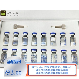 修护冻干粉组合美容院专用套盒祛痘印闭合性粉刺修复去痘坑脸部斑