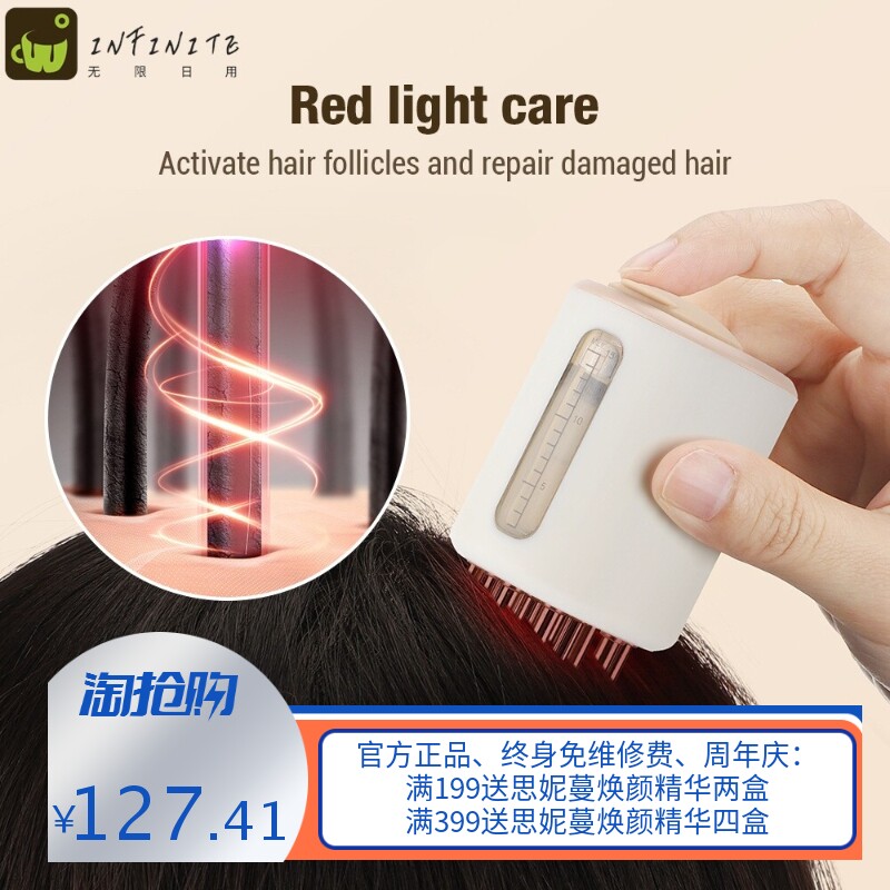 跨境电动头皮上药器 EMS微电流头部按摩器 按摩导液生发梳