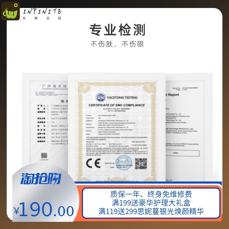 7彩光子嫩肤仪led红蓝光祛痘面罩美容仪家用脸部照面膜仪器大排灯