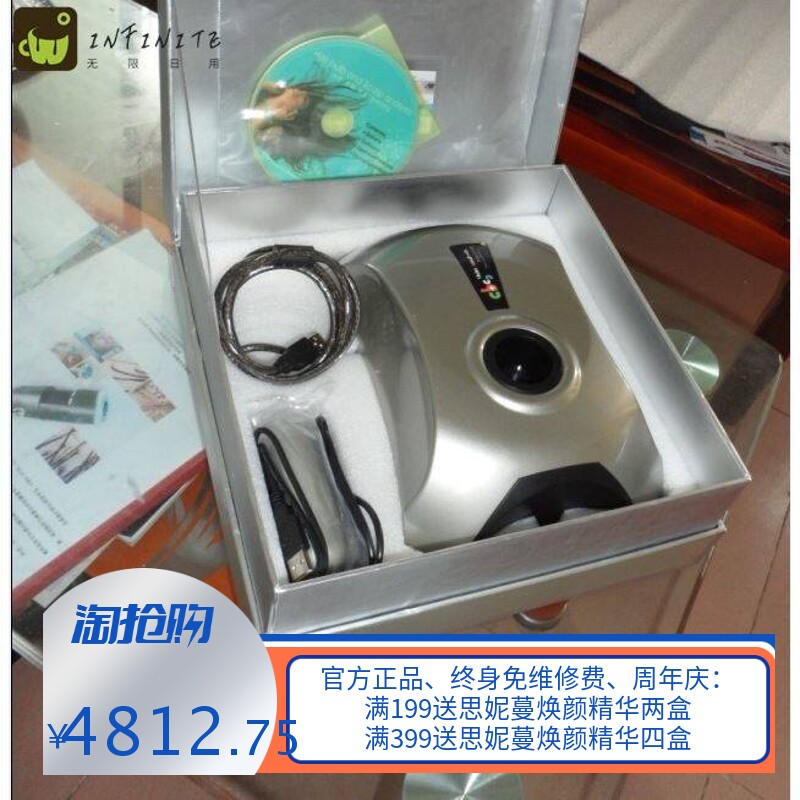 【终身保修】130万像素高清头皮检测仪 毛囊测试仪 头皮养护仪器