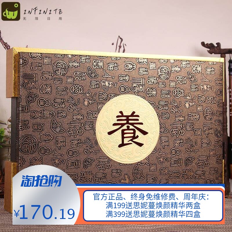 美容院拓客spa按摩身体养护药油舒压放松草本护理泥膜套盒代