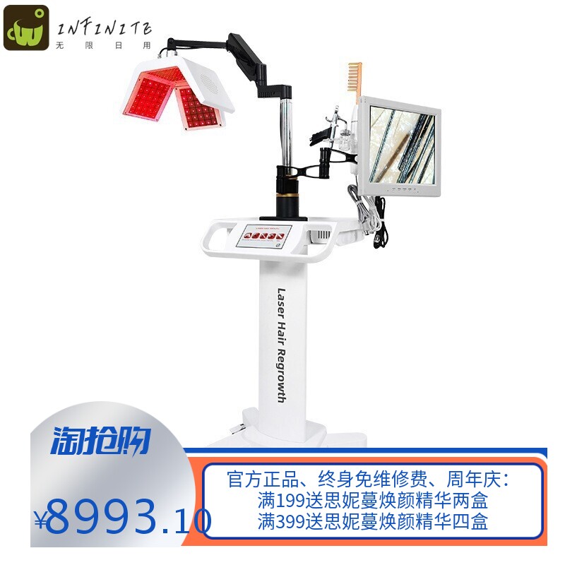 红蓝光增发仪 立式综合头皮高周波注氧光动力SPA毛发检测护发仪