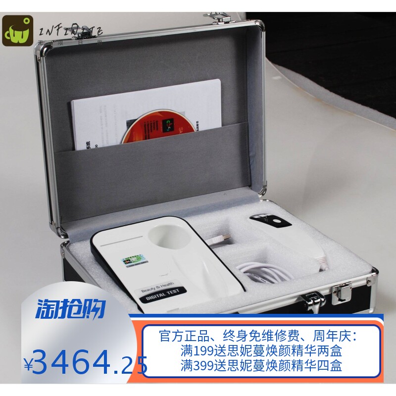【终身保修】500万像素CBS正版(皮肤检测) 毛囊头皮分析测试仪