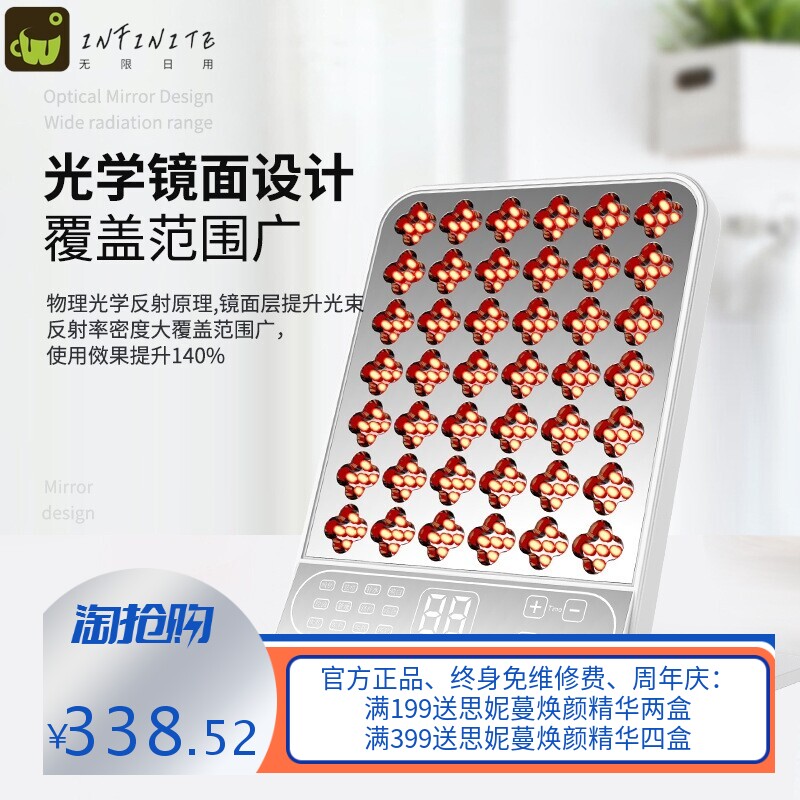大排灯美容仪器面部光子嫩肤美肤仪全身祛痘提亮光谱仪家用光谱仪