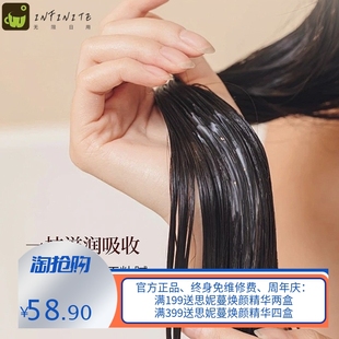 LEADR多肽角蛋白焦发还原护发霜发膜柔顺秀发蓬松发质留香护发素