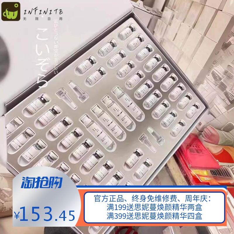 微奢DR冻干粉套盒三重功效搭配修护净痘亮肤保湿守住年轻的冻干粉